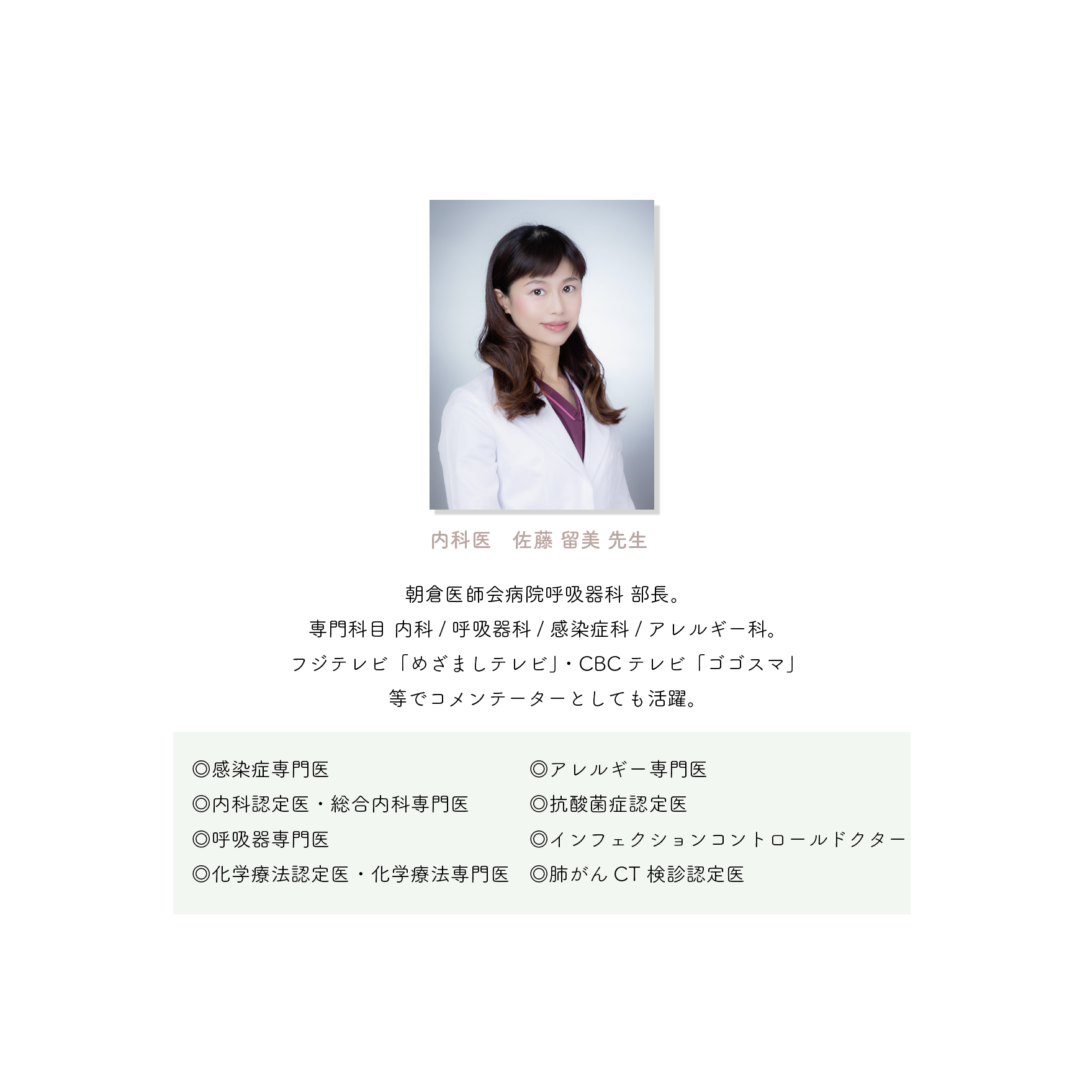 内科医に聞く、老化を促進させる『カラダの焦げ（糖化）』を予防する方法。｜POM UNIVERSAL